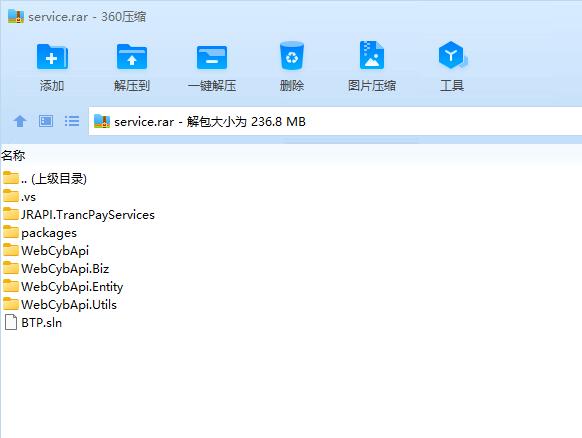.net区块链交易所源码-多语言微盘交易源码-微交易系统源码图12
