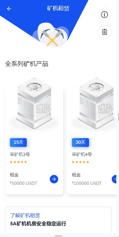 多语言秒合约授权盗U源码-八国语言DAPP交易所源码图4