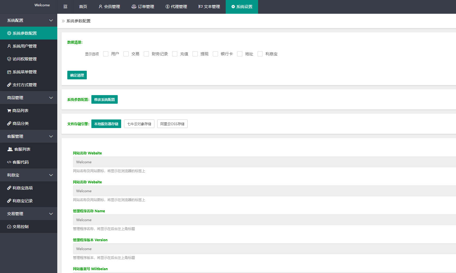 多语言任务抢单源码-五国语言刷单抢单系统源码图4