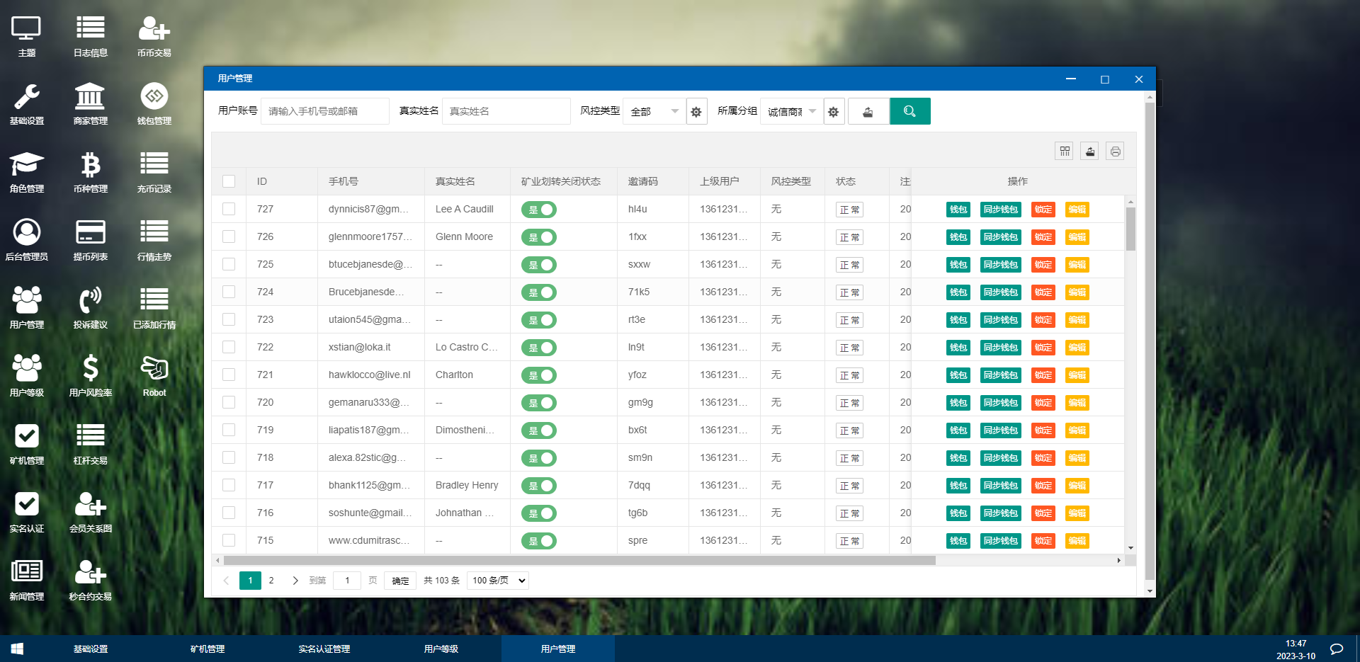 高仿kucoin交易所源码-六国语言区块链交易所源码图5