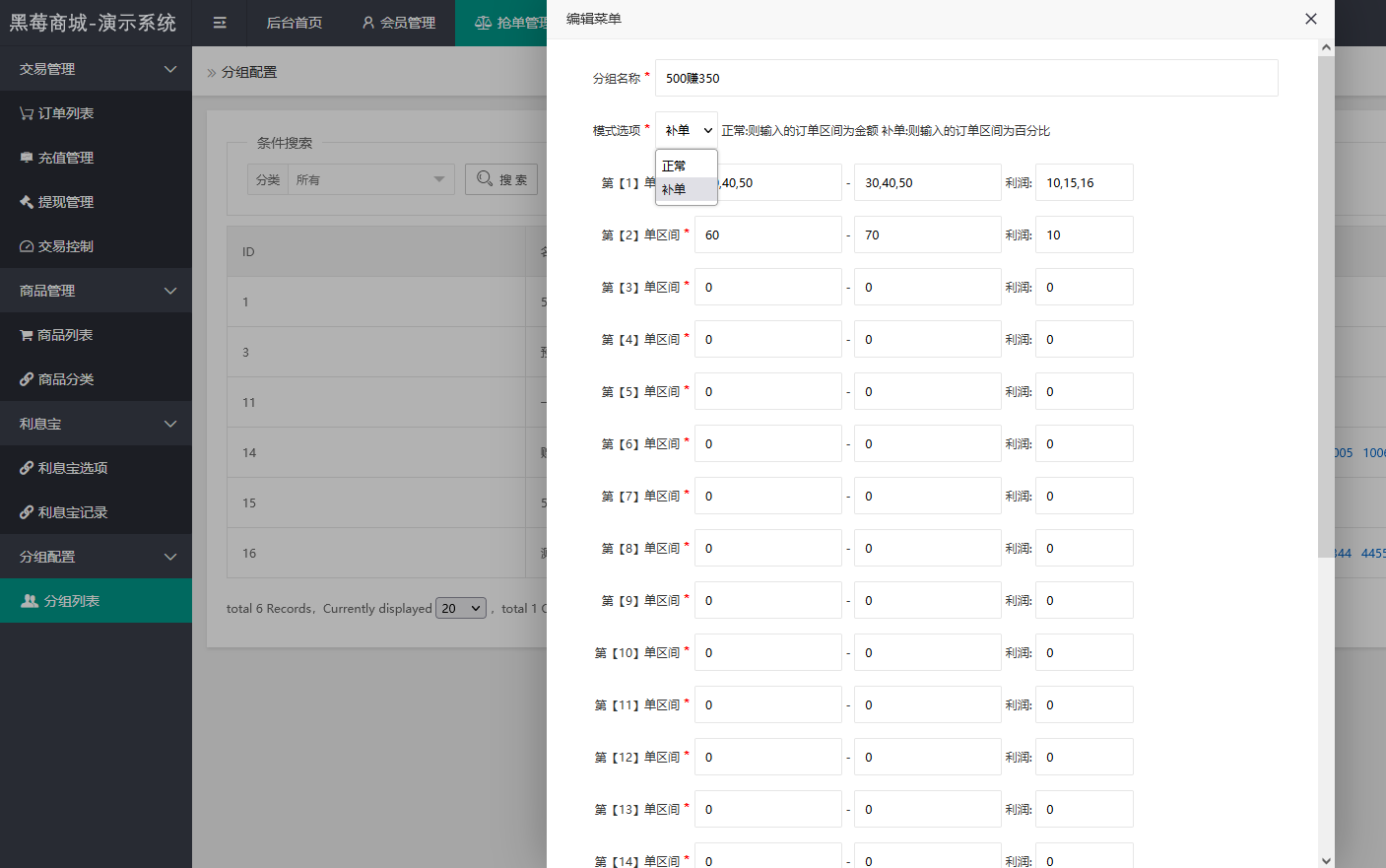 海外任务悬赏抢单系统-多语言悬赏任务抢单源码图4