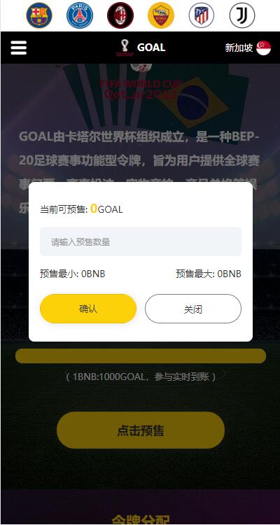 dapp游戏盲盒源码-nft数字藏品系统源码图4
