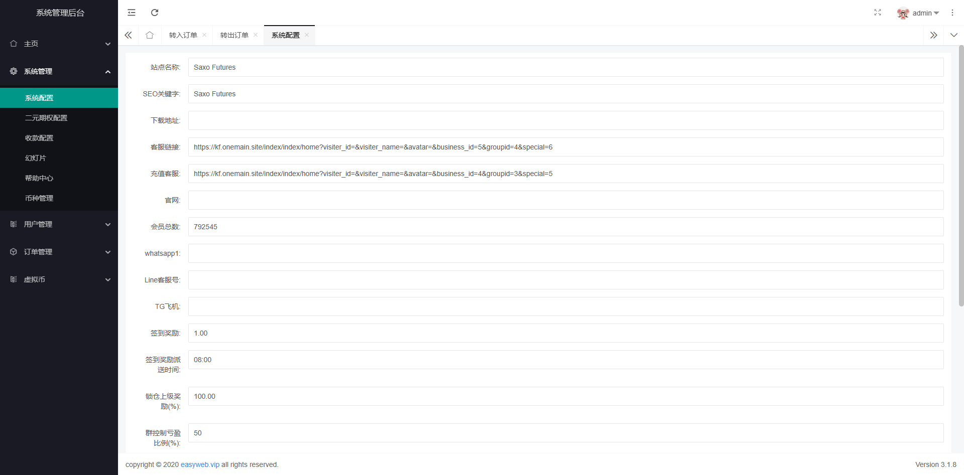 全开源微交易系统源码-多语言微盘微交易所源码图4