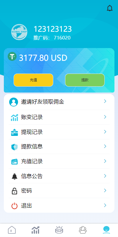 八国语言任务悬赏抢单源码-多语言刷单抢单系统源码图4