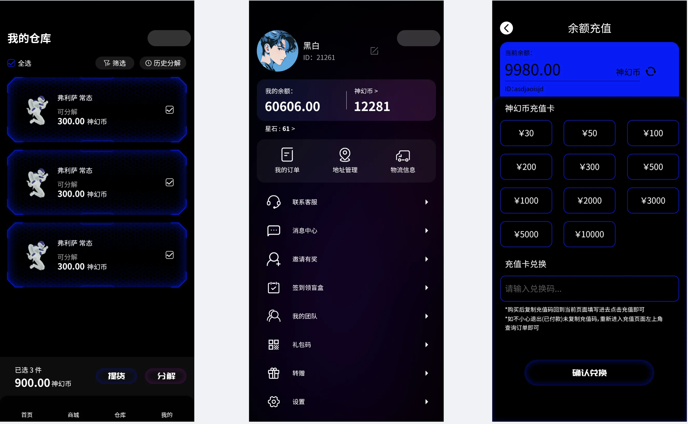 uniapp盲盒源码-暗夜紫盲盒源码图4