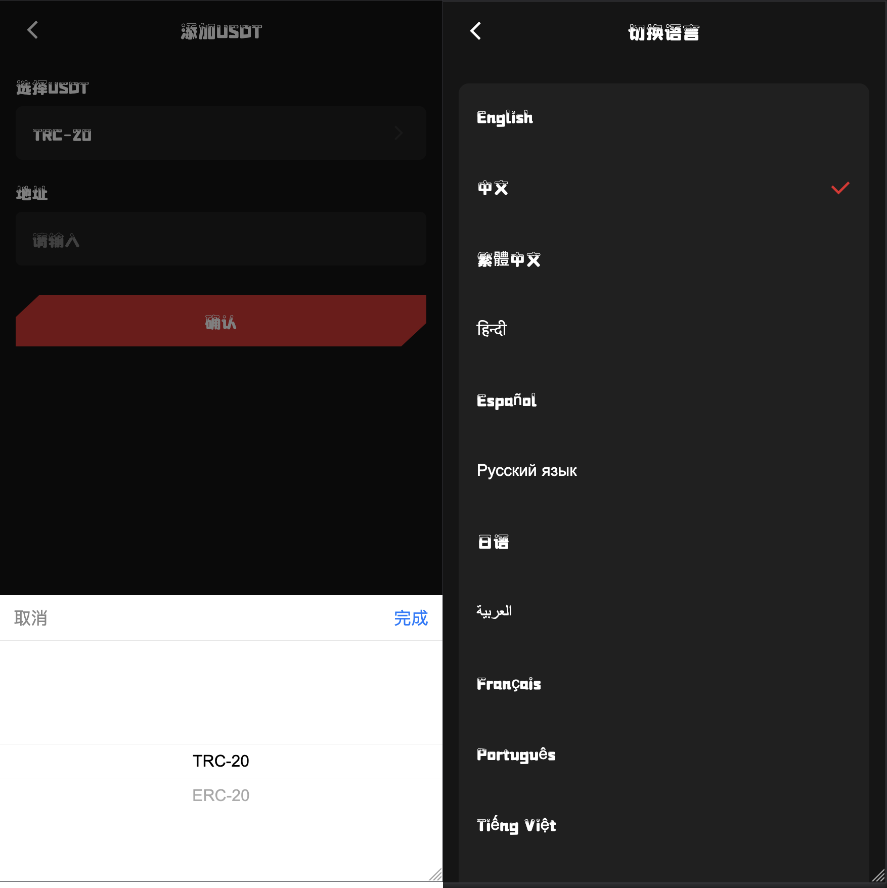 海外漫威电影抢单系统源码-31国语言影视抢单系统源码图4