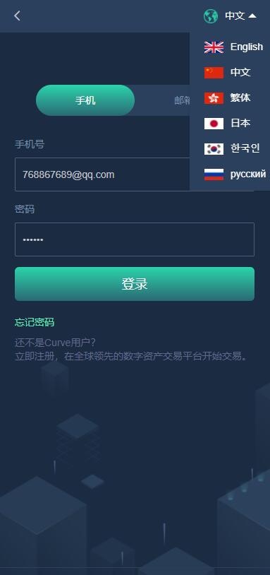 区块链交易所源码图12
