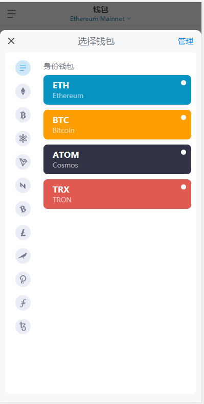 全开源高仿imtoken钱包源码 H5网页版区块链钱包源码-搭建简单可封装双端APP！