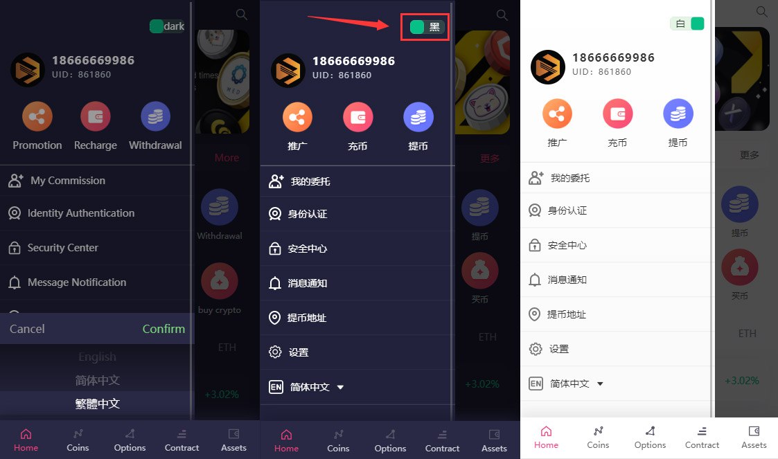 海外数字货币交易所源码-15国语言数字货币交易所源码图5