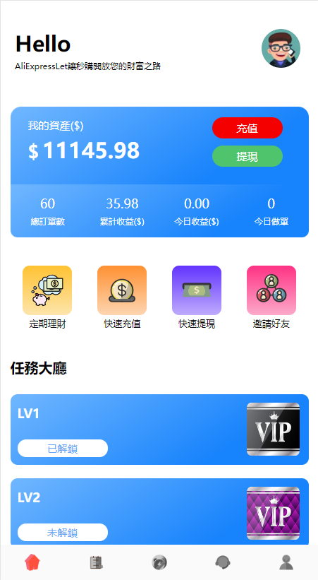 多语言任务抢单源码-五国语言刷单抢单系统源码图5