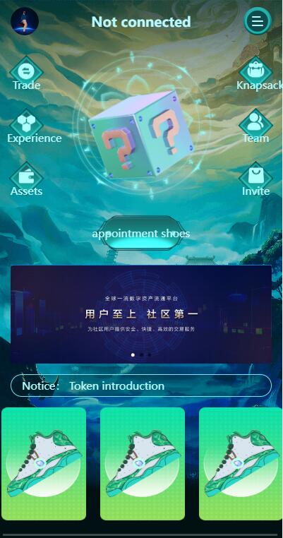 dapp游戏盲盒源码-nft数字藏品系统源码图5