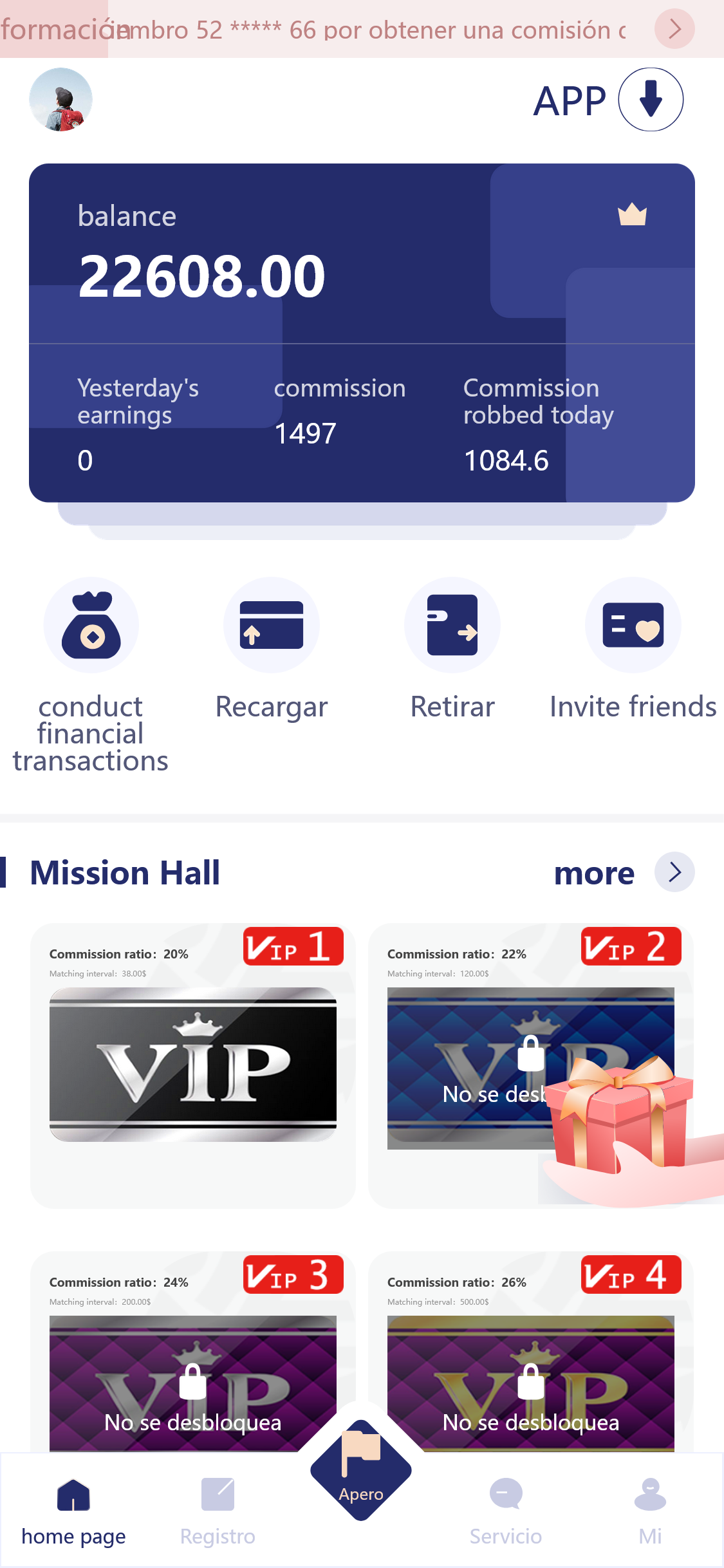 多语言抢单刷单系统源码-悬赏任务抢单源码图5