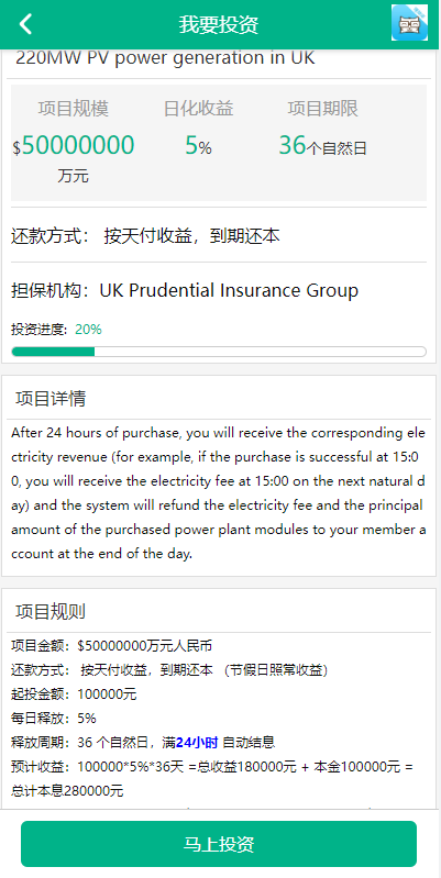 多语言投资理财系统源码-西班牙投资理财金融源码图8