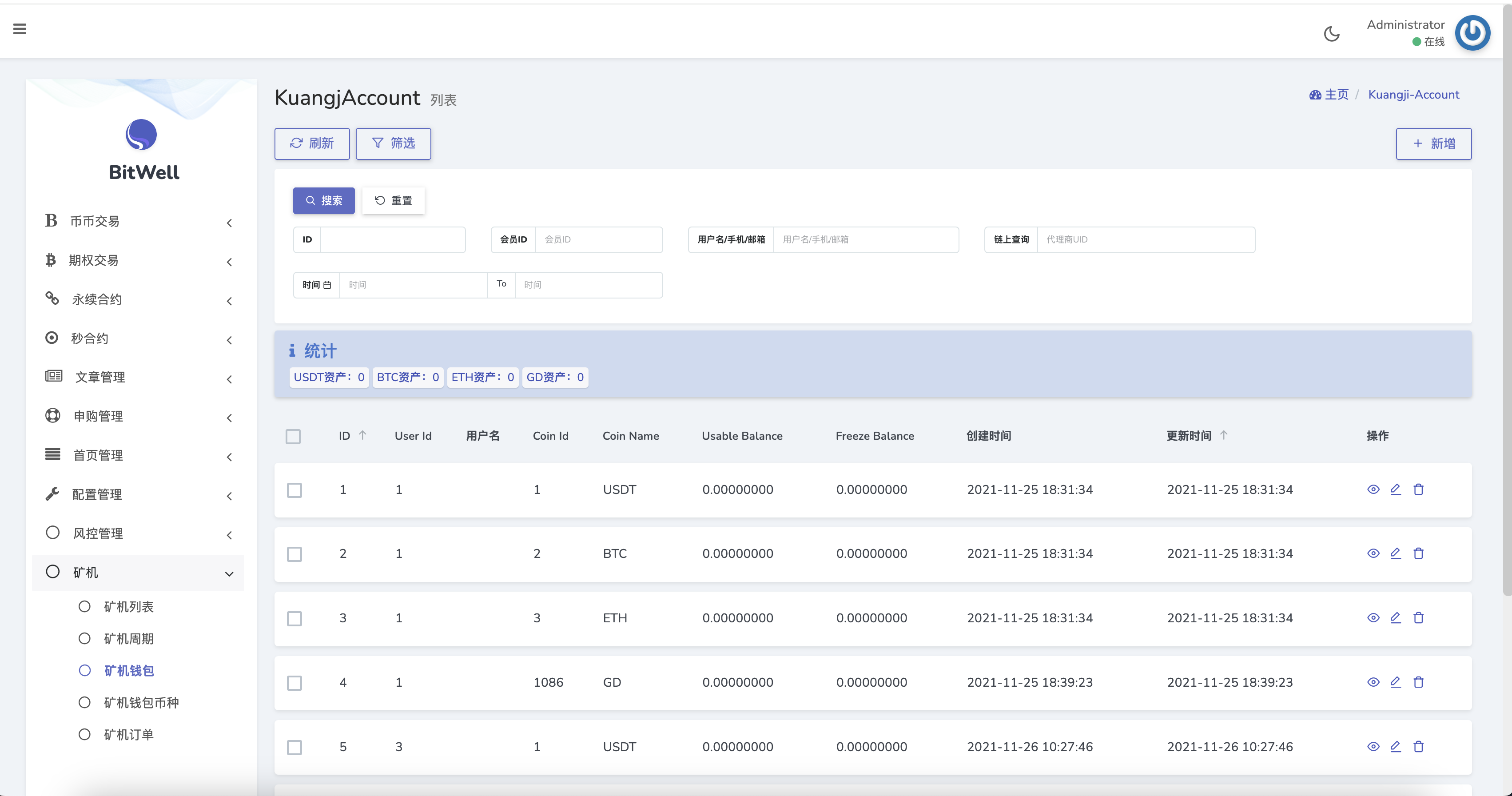 多语言交易所源码-15国语言交易所源码图5