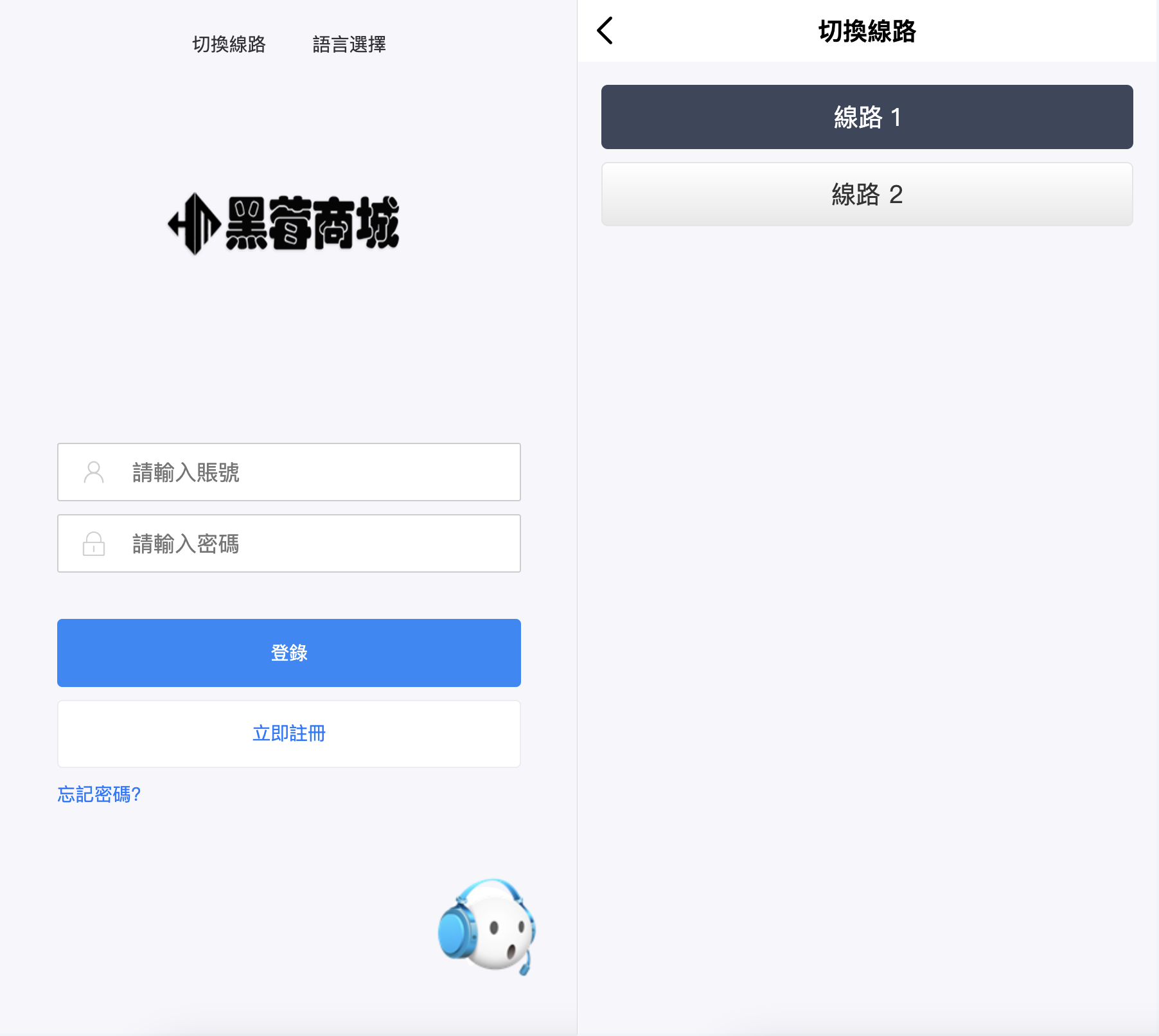 10国语言区块链交易所源码-多语言交易所系统源码图5