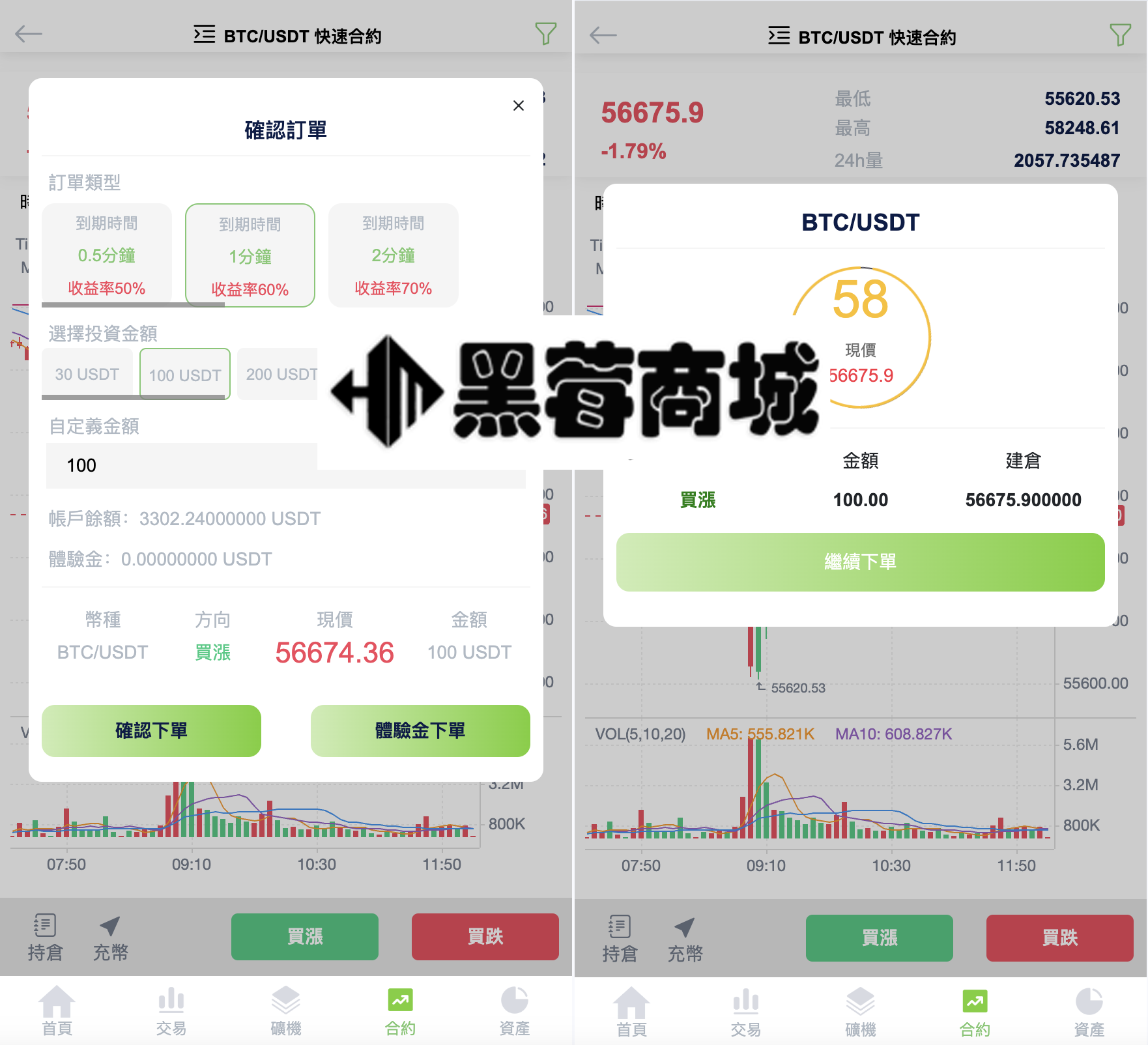 升级版区块链交易所源码-全开源多语言交易所系统源码图5
