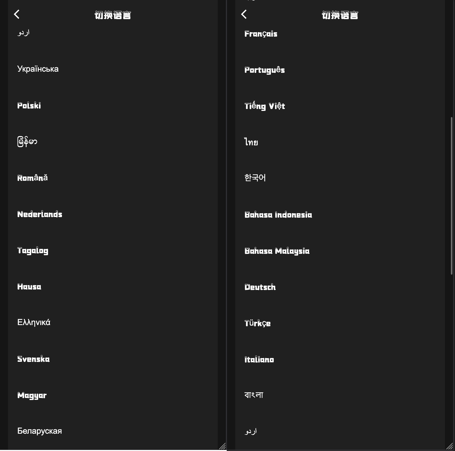 海外漫威电影抢单系统源码-31国语言影视抢单系统源码图5