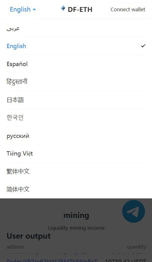 全开源daoU源码-挖矿系统源码图5