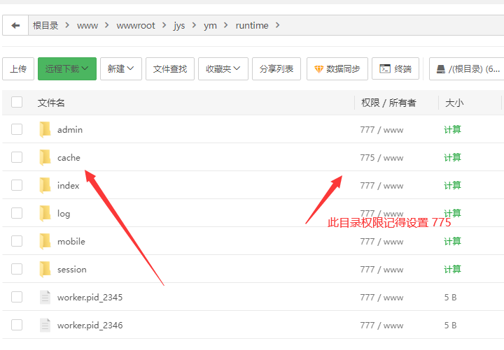 区块链交易所源码图6
