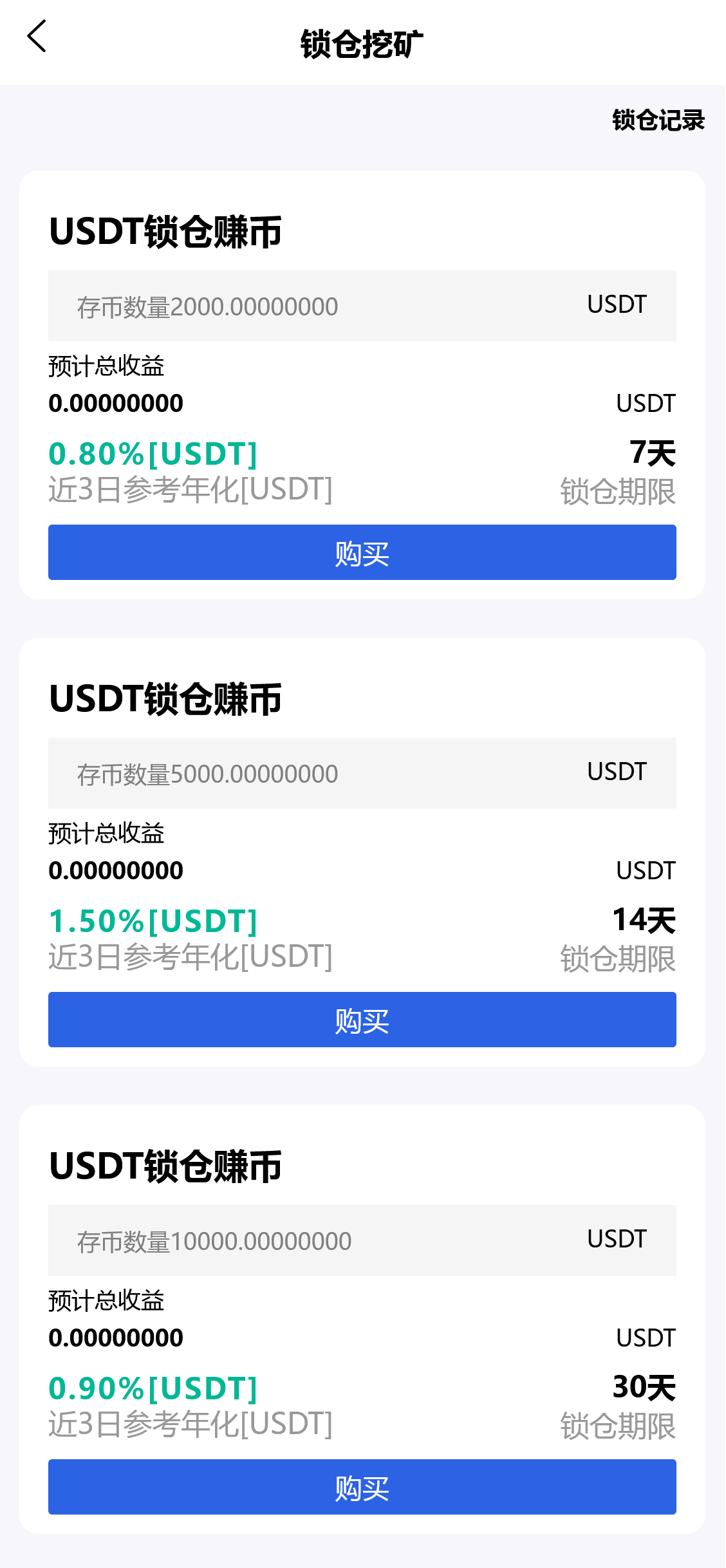 多语言数字货币交易所-九国语言交易所源码图5