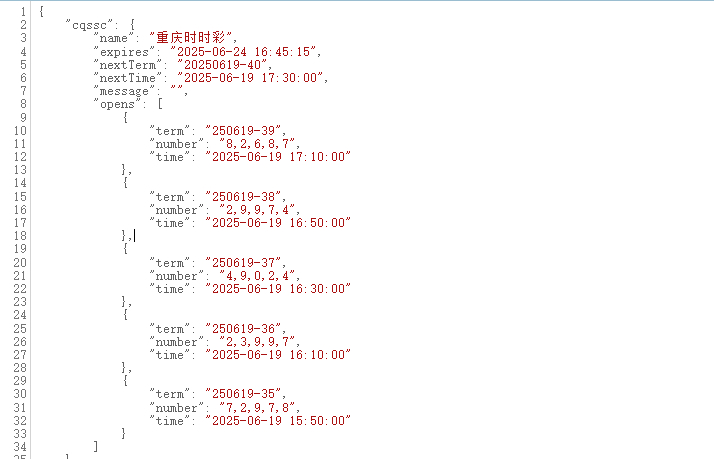 时时彩彩票合买源码-彩票合买系统源码图6