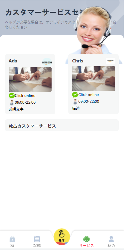 多语言任务悬赏抢单源码-七国语言抢单系统源码图5