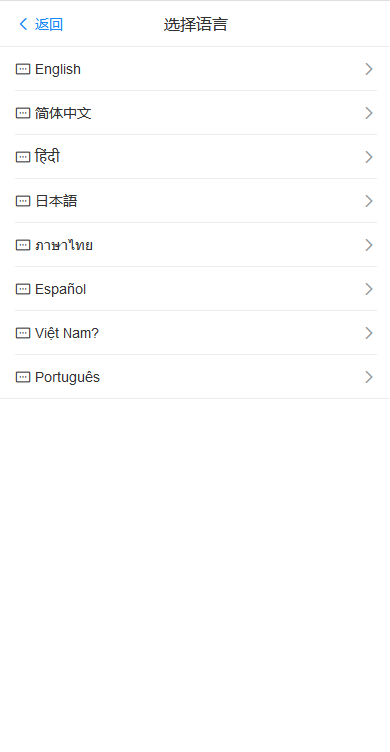 多语言任务悬赏抢单源码-八国语言抢单系统源码图5