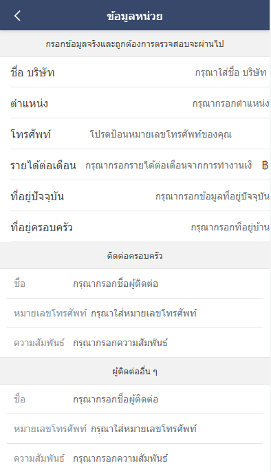 泰语小额贷款源码-p2p网贷借贷系统源码图9
