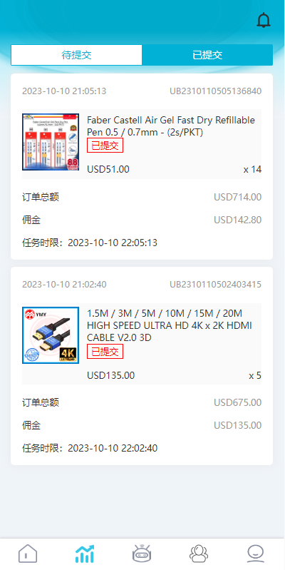 八国语言任务悬赏抢单源码-多语言刷单抢单系统源码图6