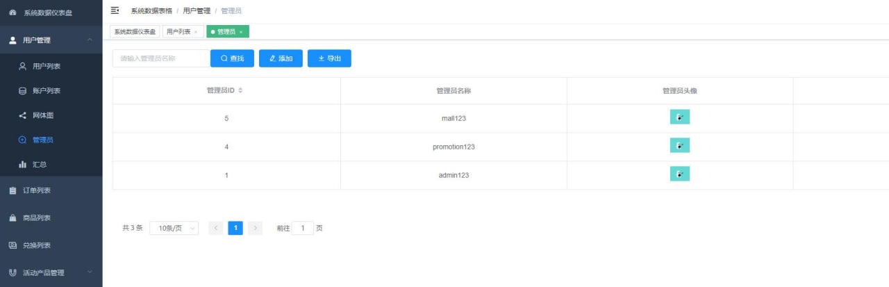 吉祥优选APP商城源码-茶叶积分返利商城源码图11
