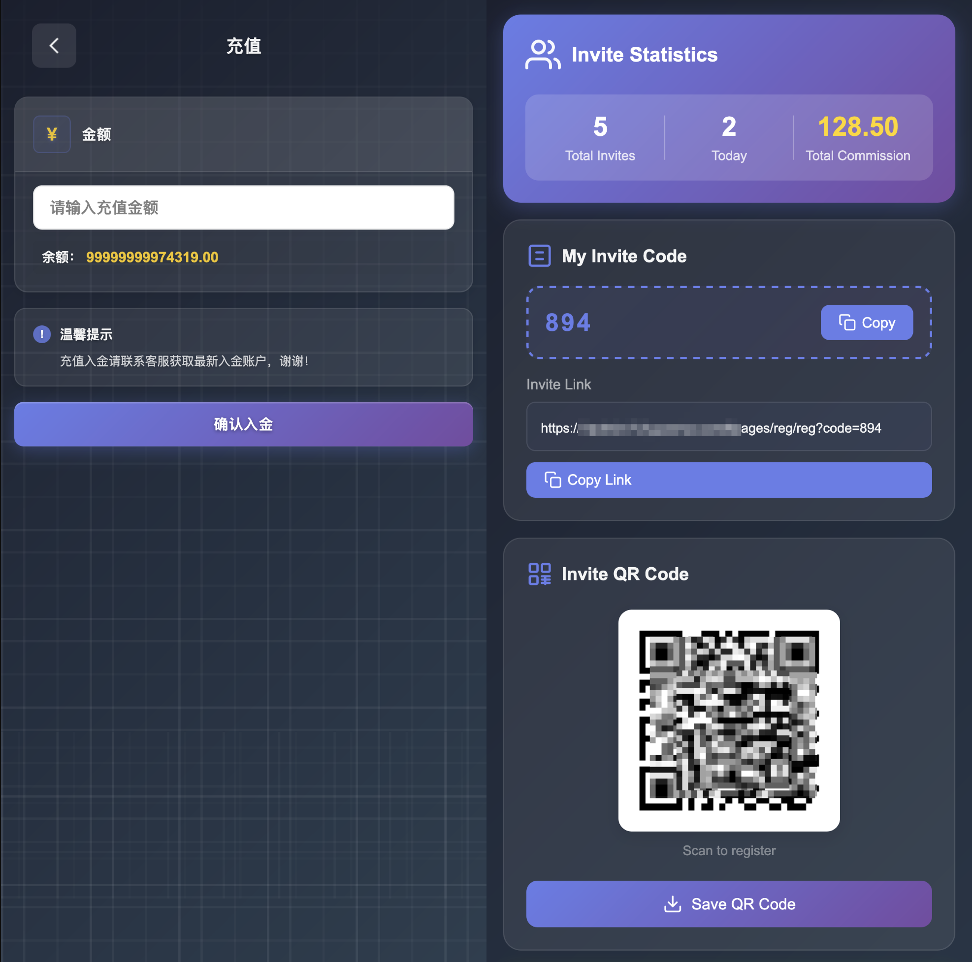 投资理财秒合约源码-24国语言微交易所源码-大宗商品微交易源码图6