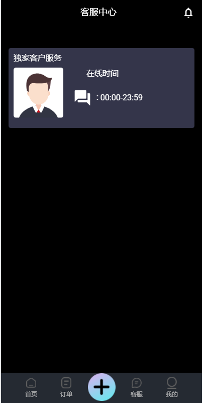 多语言任务悬赏抢单源码-13国语言抢单系统源码图6