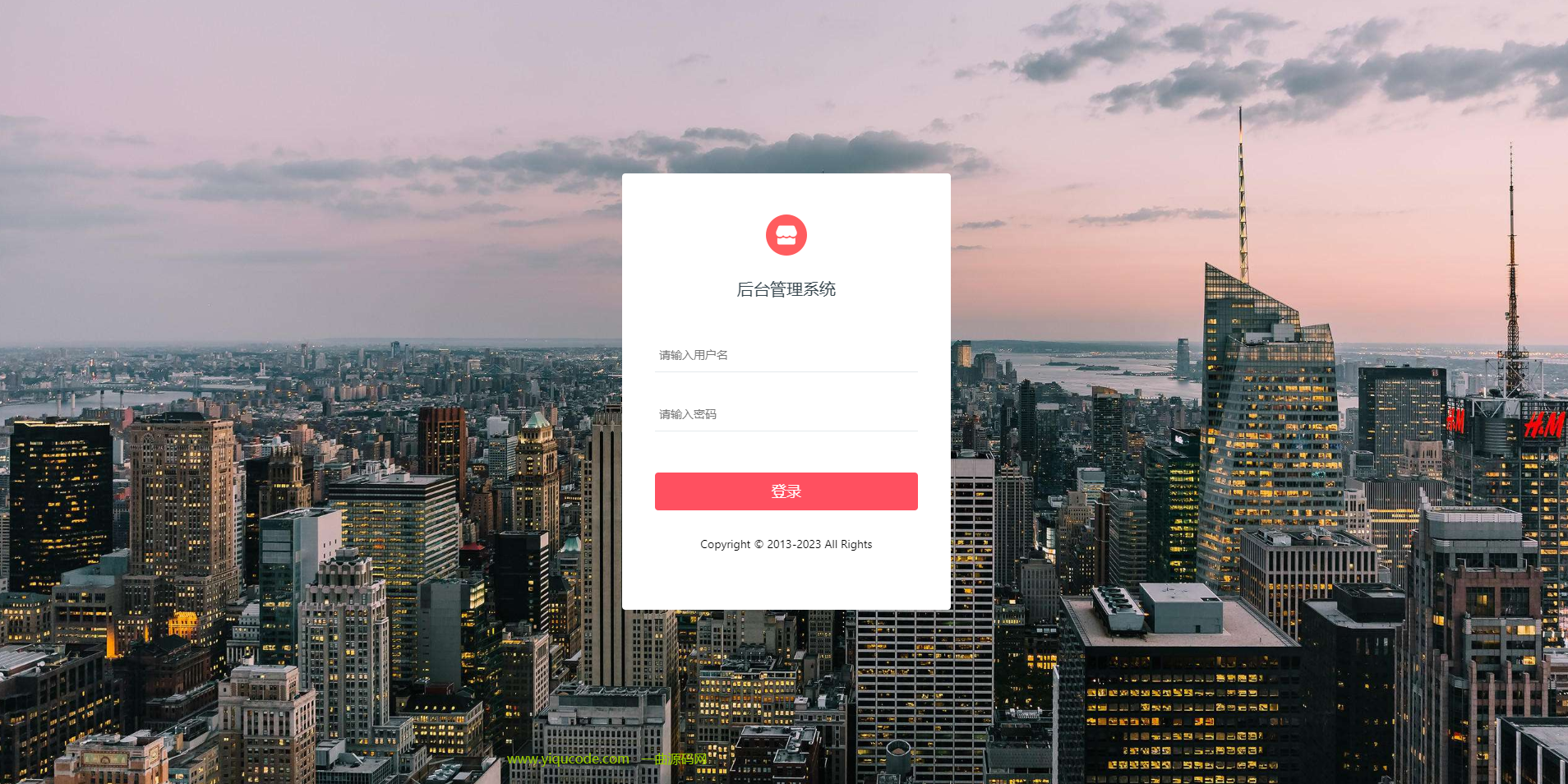 美丽天天秒2+1链动新零售模式源码-2+1链动模式商城源码图6