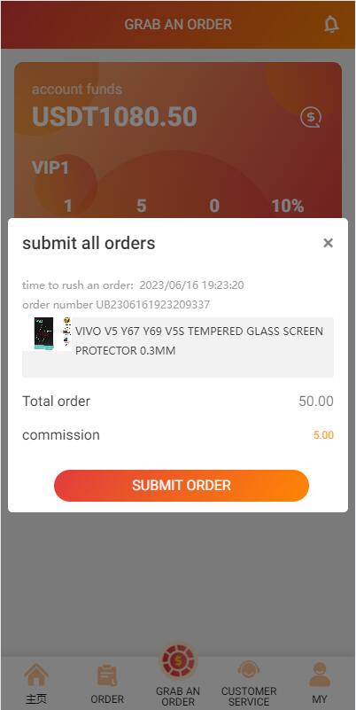 亚马逊海外刷单抢单源码-13国语言任务抢单源码-多语言任务悬赏抢单源码图6