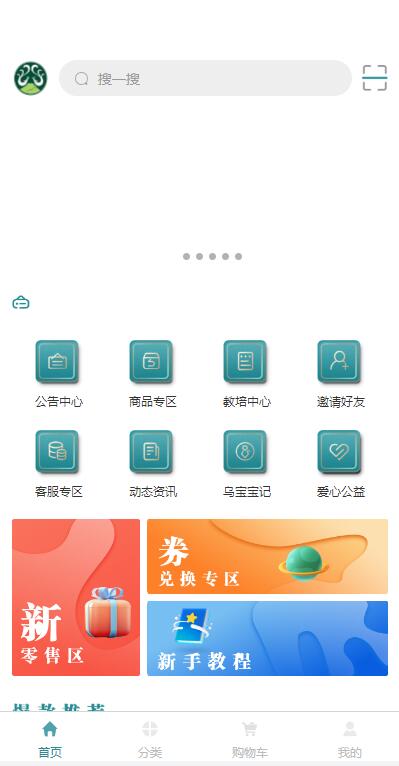 dapp游戏盲盒源码-nft数字藏品系统源码图7