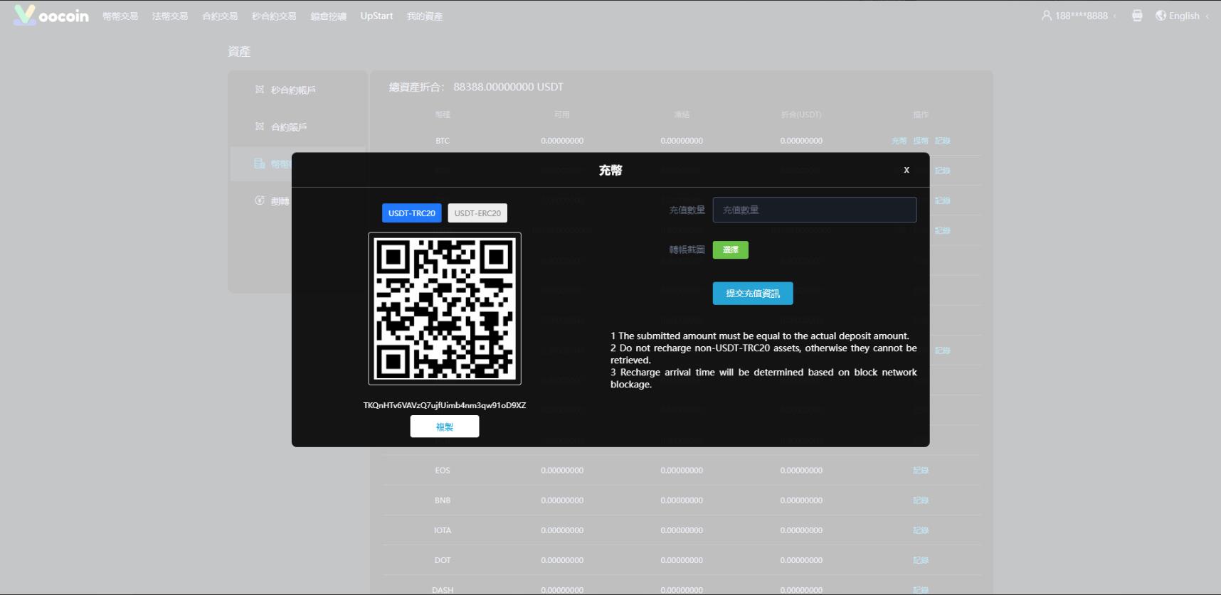 开源多语言区块链交易所源码图6