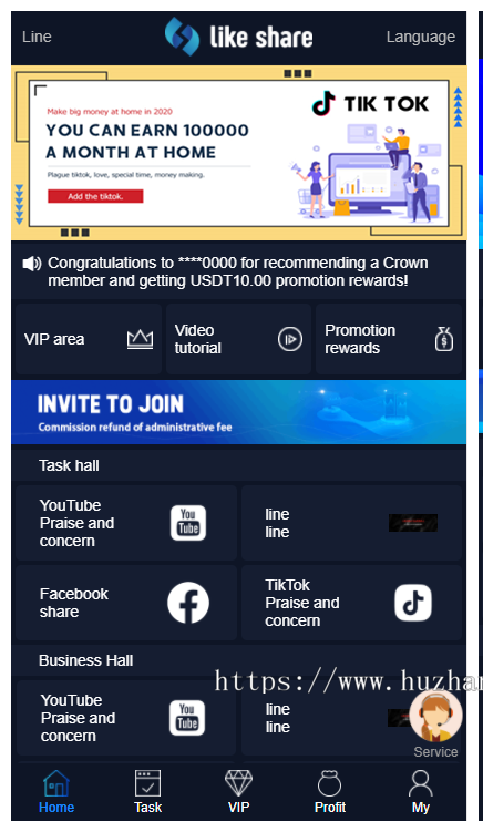 十二语言国际版点赞任务平台源码-多语言点赞分享任务系统源码图6