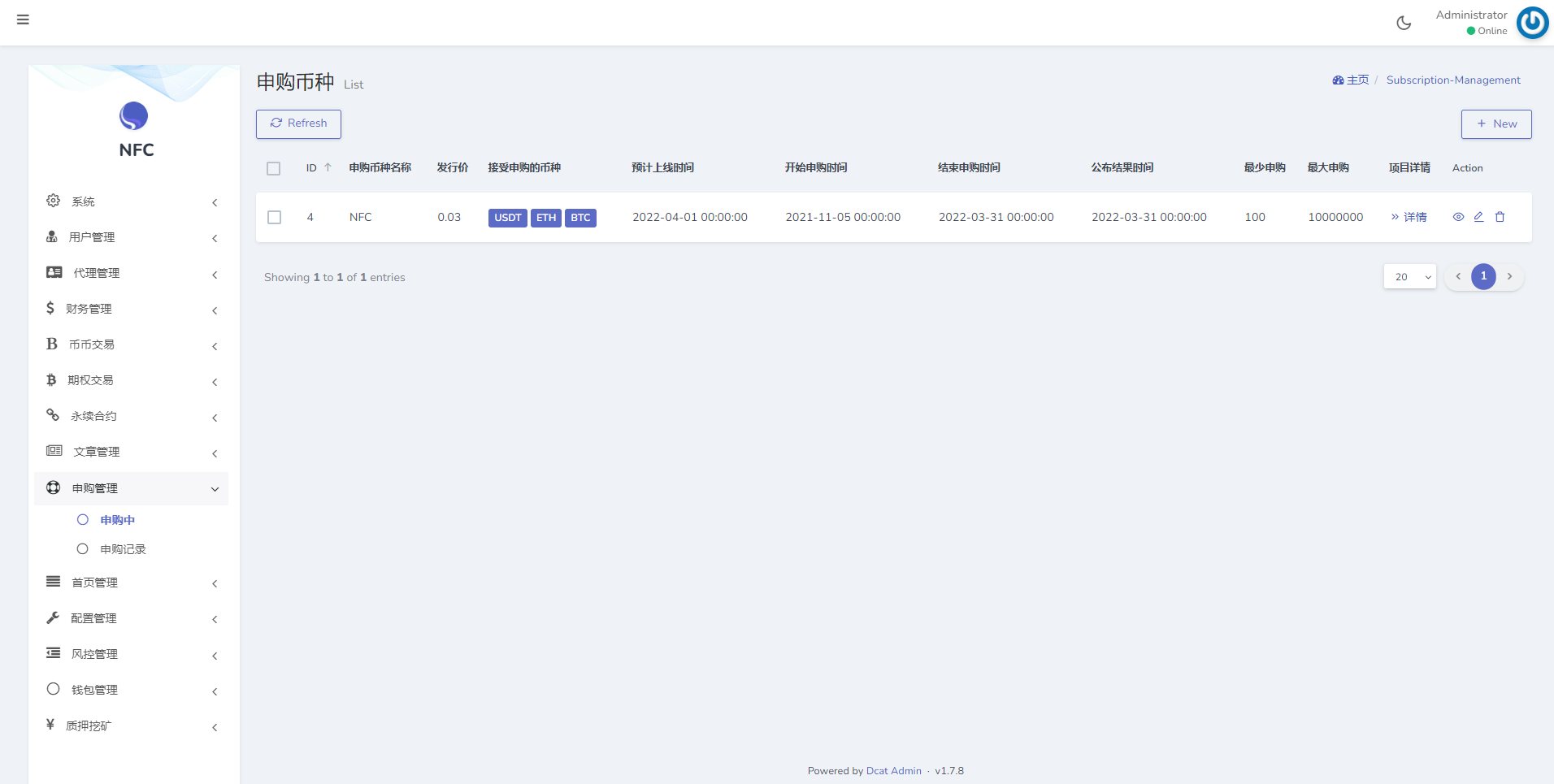 16国语言区块链交易所源码-多语言交易所系统源码图11