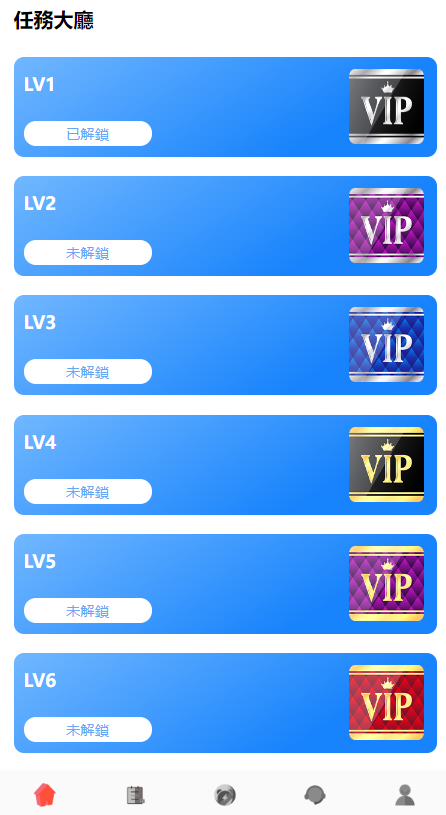 多语言任务抢单源码-五国语言刷单抢单系统源码图7