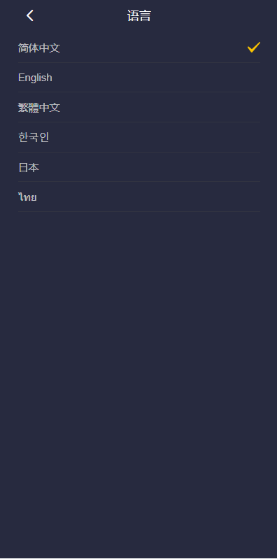 纯Java交易所源码-永续币币交易所源码图10