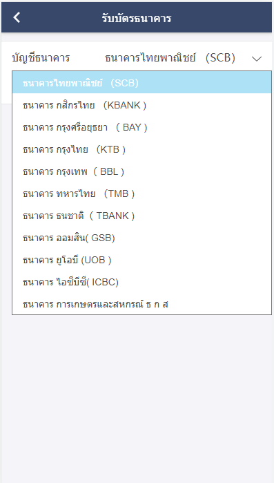 泰语小额贷款源码-p2p网贷借贷系统源码图10