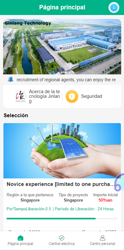 多语言投资理财系统源码-西班牙投资理财金融源码图10
