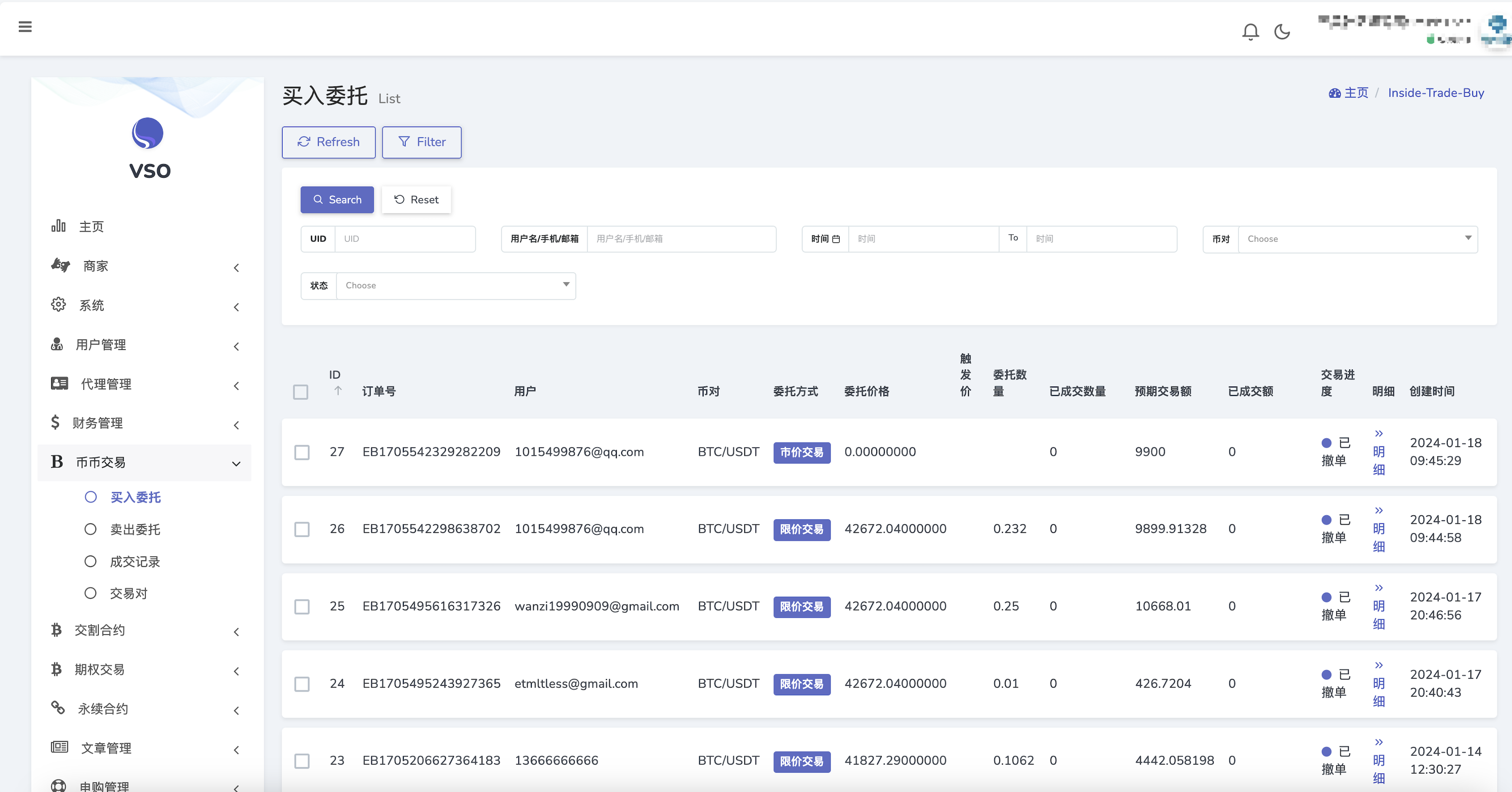 多语言交易所源码-16国语言区块链交易所源码图7