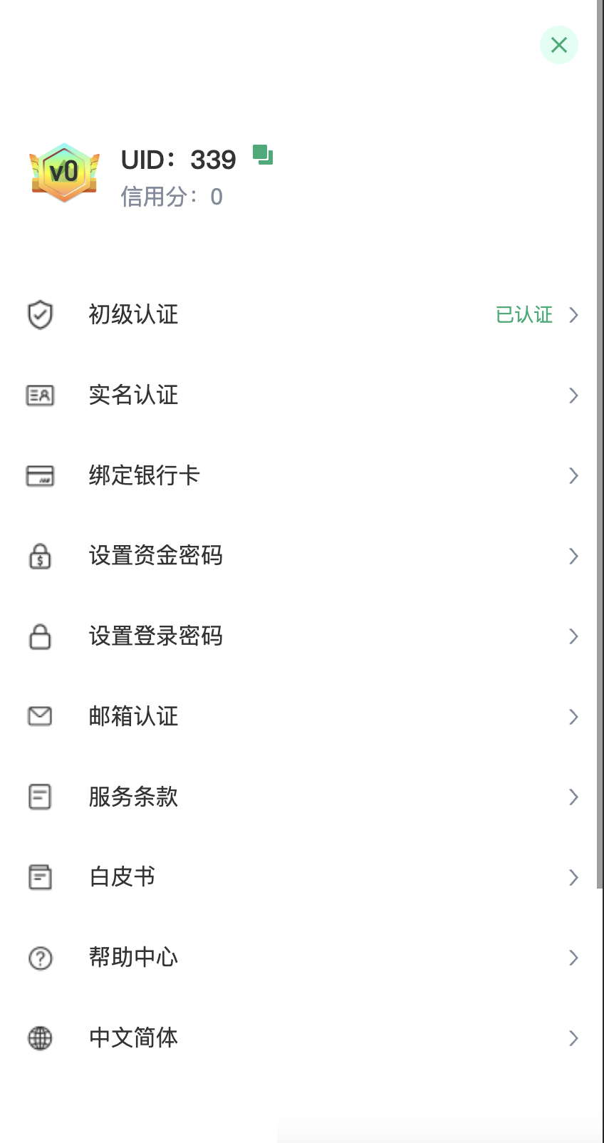 多语言交易所源码-秒u授权交易所系统源码图7