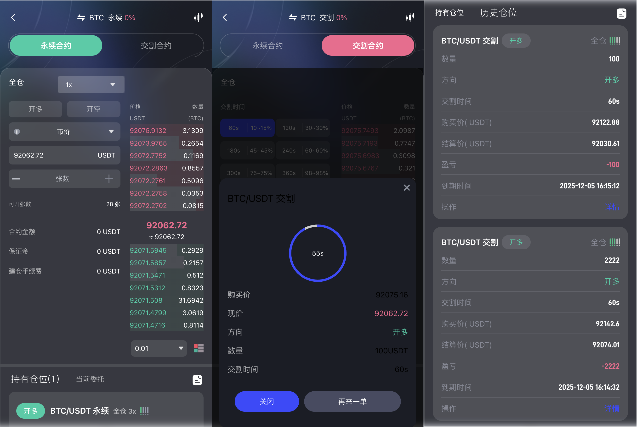 15国语Java综合交易所源码-全球股票交易所源码图7