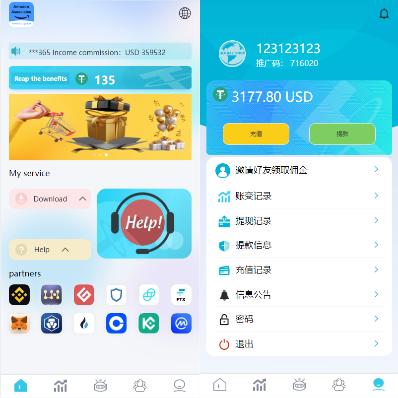 全新八国语言任务悬赏抢单源码 多语言刷单抢单系统源码 海外刷单抢单商城源码