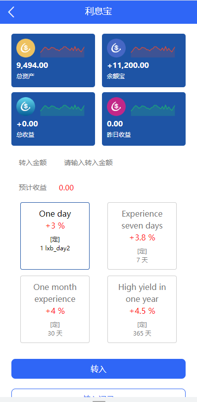 多语言任务悬赏抢单源码-13国语言抢单系统源码图8