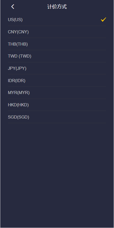 纯Java交易所源码-永续币币交易所源码图9