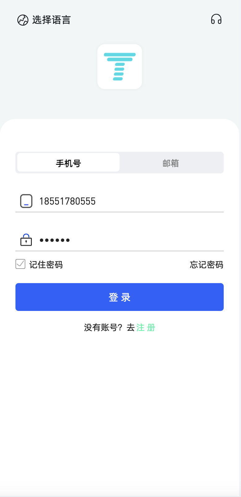 多语言交易所源码-八国语言区块链交易所源码图8