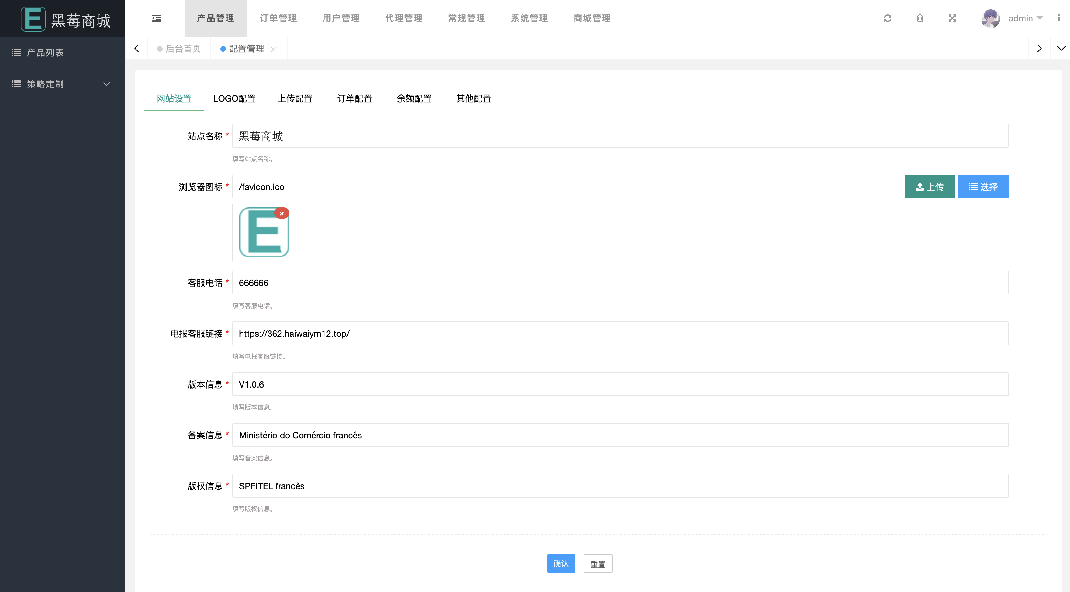 海外漫威电影抢单系统源码-31国语言影视抢单系统源码图8